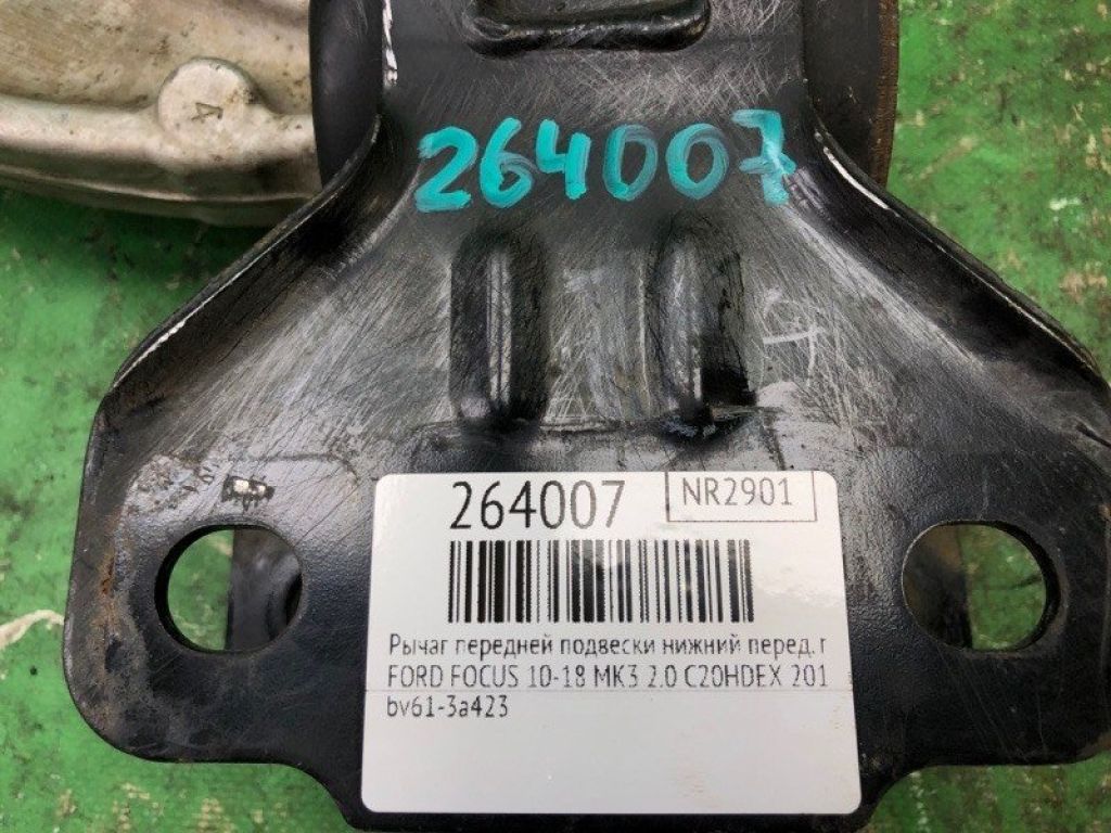BV6Z-3078-G | Рычаг передней подвески нижний прав. FORD FOCUS 10-18 - Фото 2