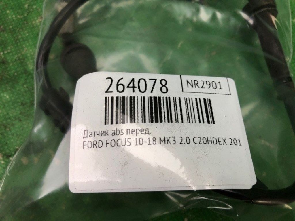 HV6Z-2C204-A | Датчик ABS передн. FORD FOCUS 10-18 - Фото 2
