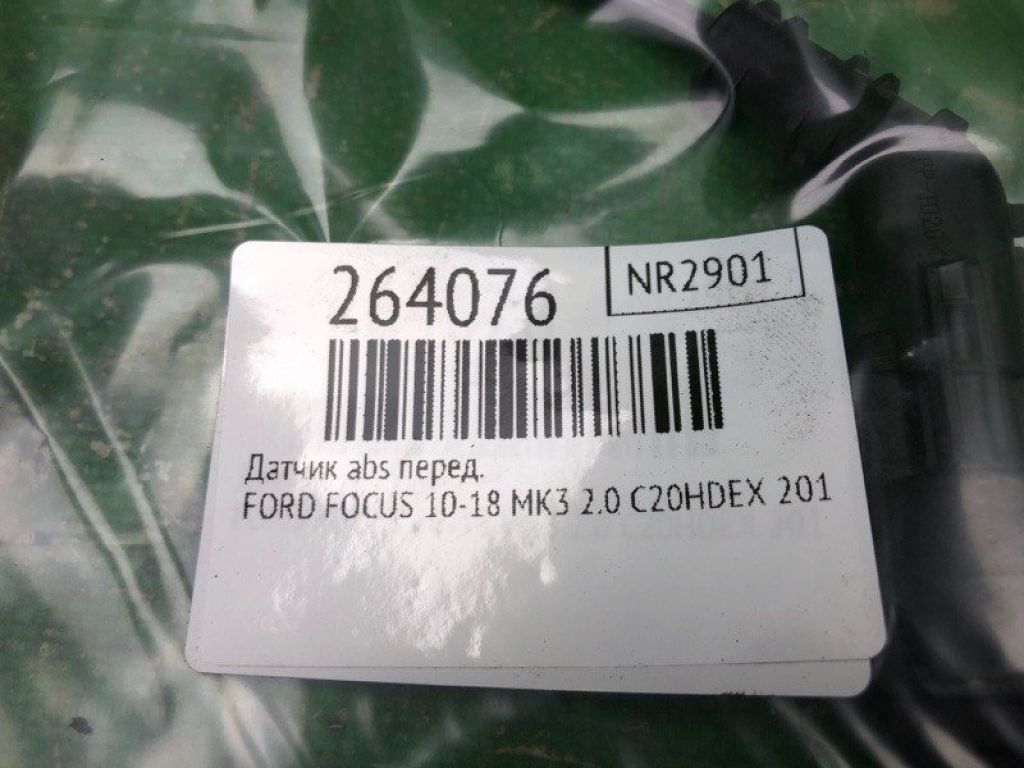 HV6Z-2C204-A | Датчик ABS передн. FORD FOCUS 10-18 - Фото 2