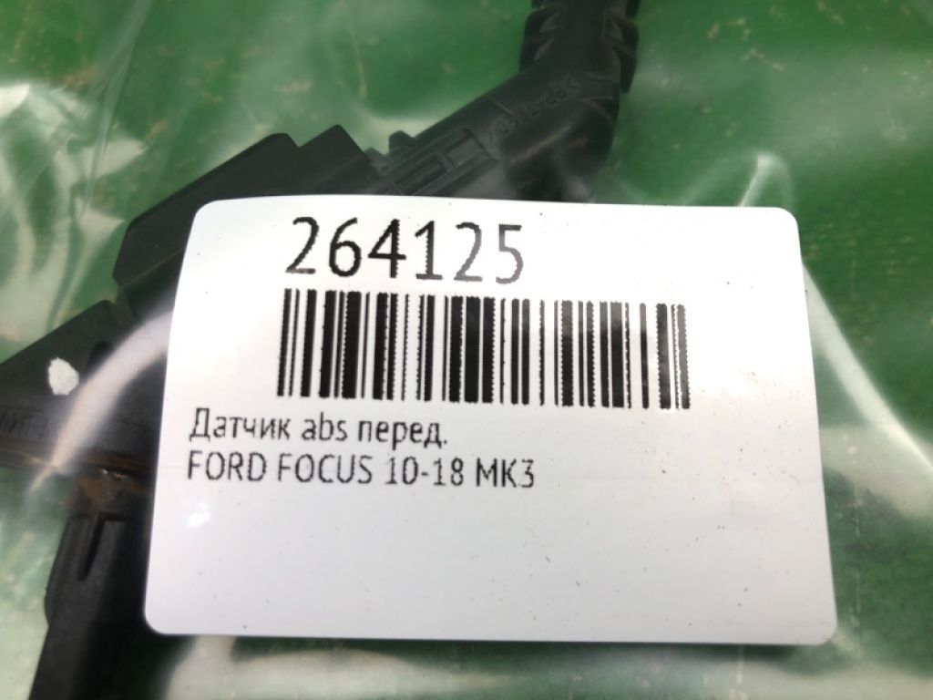 HV6Z-2C204-A | Датчик ABS передн. FORD FOCUS 10-18 - Фото 2