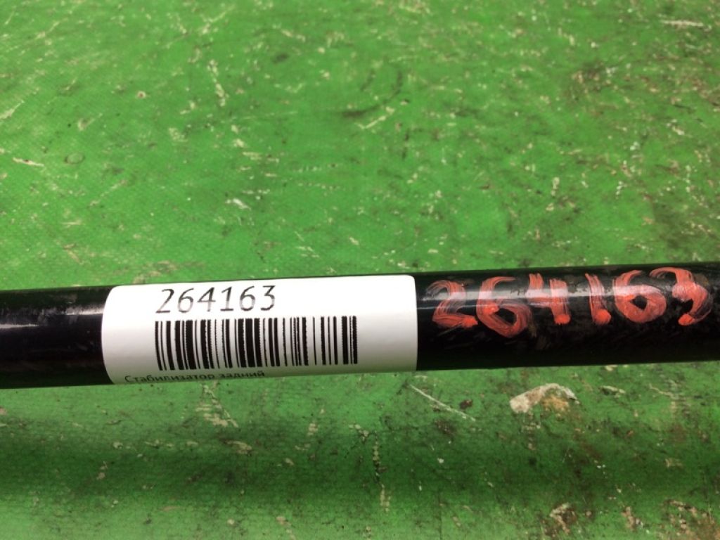 DV6Z-5A772-B | Стабилизатор задний FORD FOCUS 10-18 - Фото 2