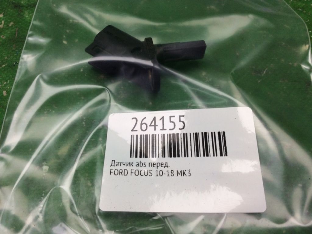 HV6Z-2C204-A | Датчик ABS передн. FORD FOCUS 10-18 - Фото 2