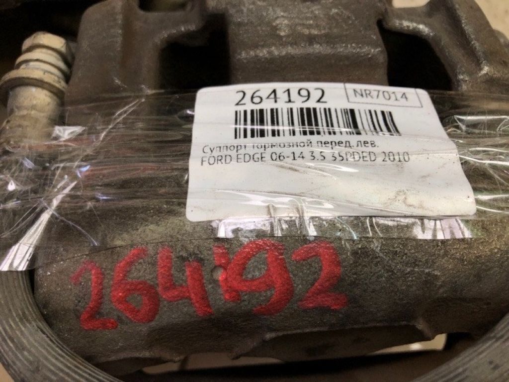 BT4Z-2B121-A | Суппорт тормозной передн. лев. FORD EDGE 06-14 - Фото 3