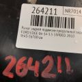9T4Z-5500-C | Рычаг задней подвески продольный лев. FORD EDGE 06-14 - Превью 2