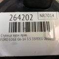 9T4Z-1104-A | Ступица задн. прав. FORD EDGE 06-14 - Превью 2