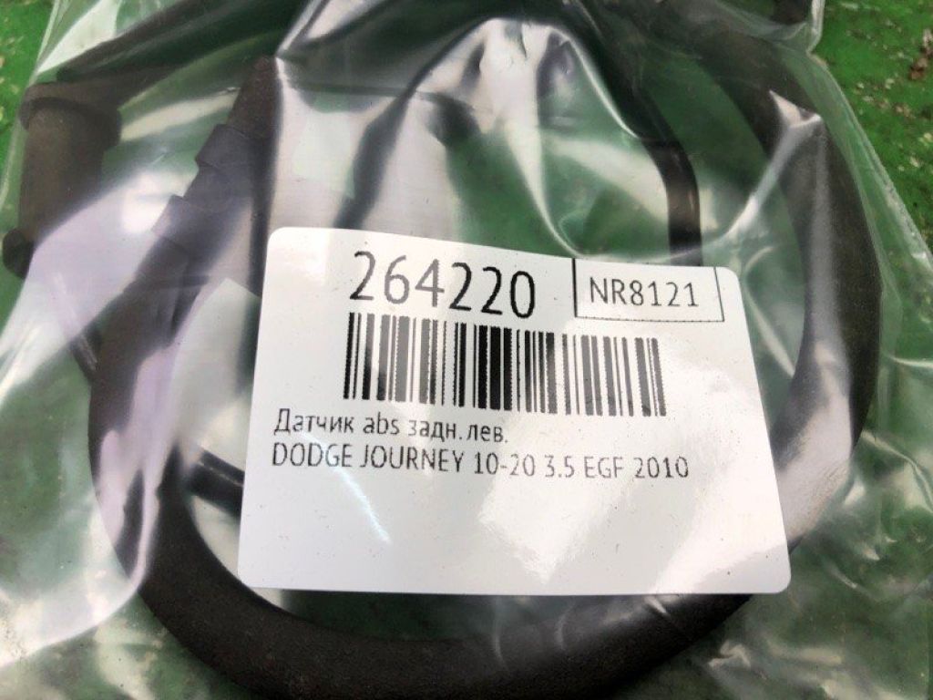 4743869AF | Датчик ABS задн. лів. DODGE JOURNEY 08-20 - Фото 2