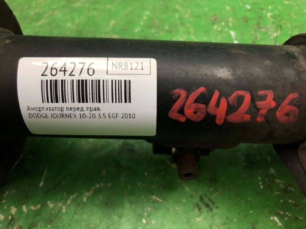 68039639AG | Амортизатор передн. прав. DODGE JOURNEY 08-20 - Фото 2
