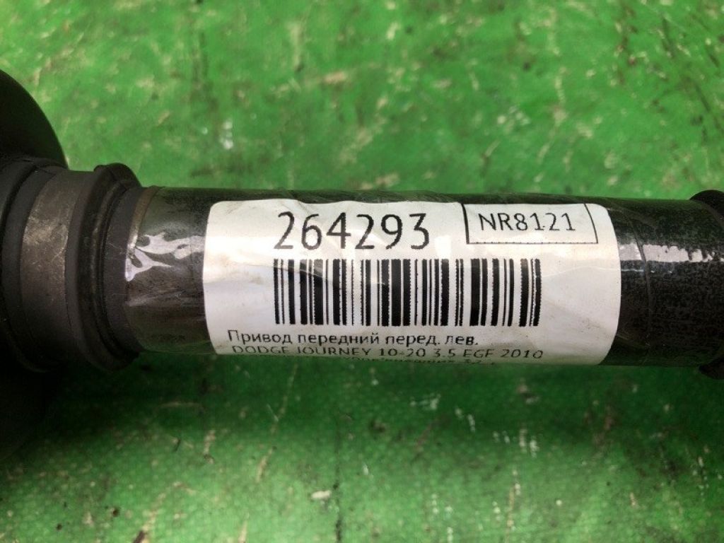 5273546AE | Привод передний прав. DODGE JOURNEY 08-20 - Фото 2