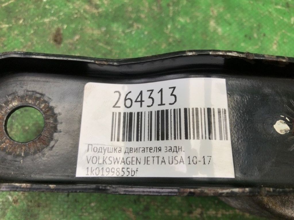 1K0 199 855 BF | Подушка двигателя задн. VOLKSWAGEN JETTA USA 10-17 - Фото 2