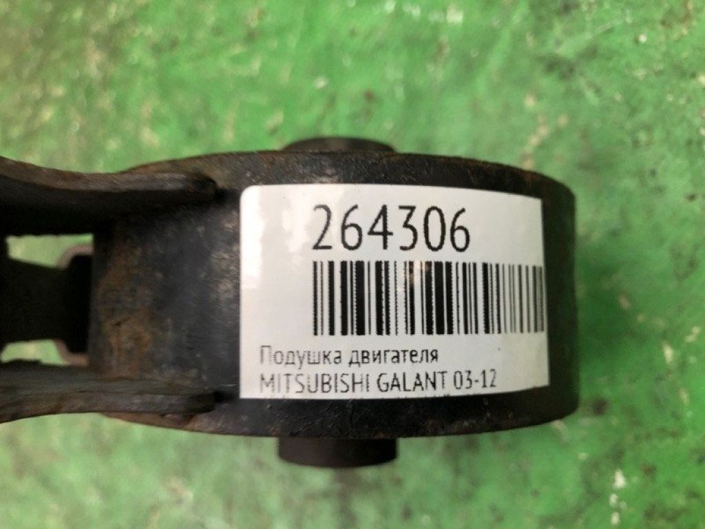 MR589152 | Подушка двигателя MITSUBISHI GALANT 03-12 - Фото 2