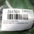 479001KA0A | Датчик ABS задн. прав. NISSAN JUKE 10-19 - Прев'ю 2
