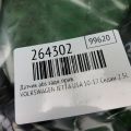 1K0927808 | Датчик ABS задн. прав. VOLKSWAGEN JETTA USA 10-17 - Прев'ю 2