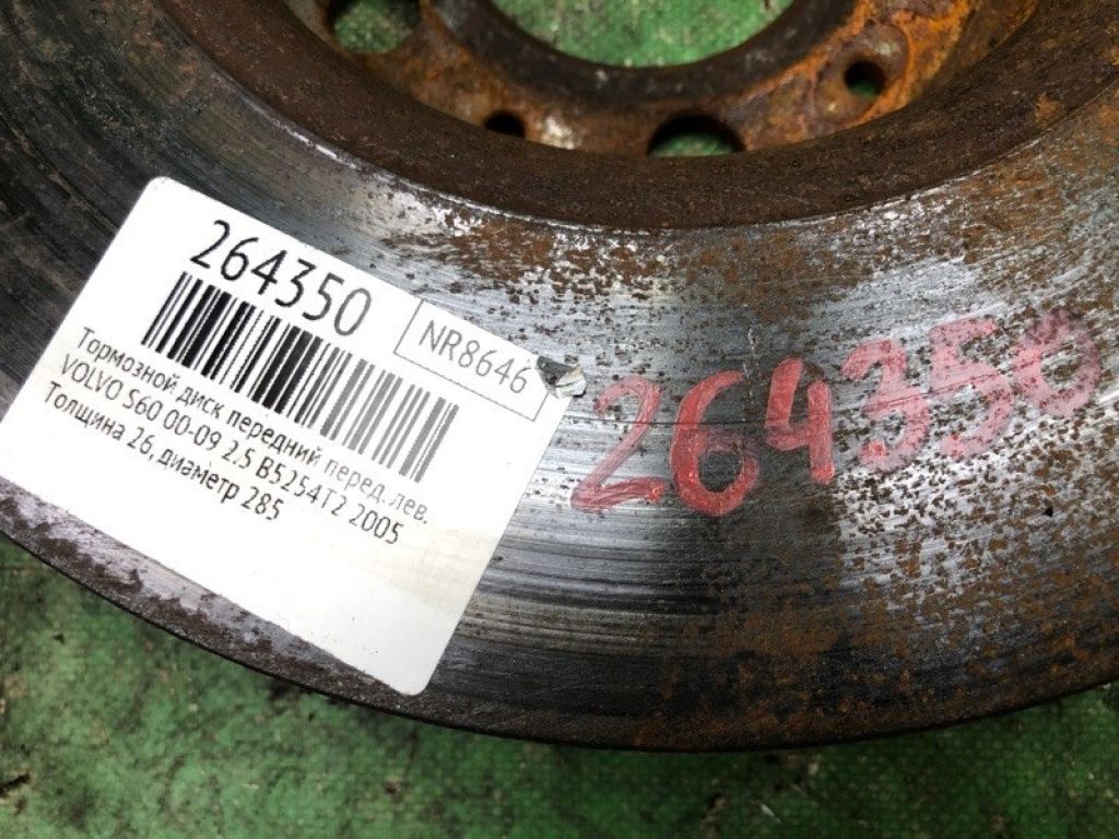30736406 | Тормозной диск передний лев. VOLVO S60 00-09 - Фото 2