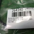 30773740 | Датчик ABS передн. прав. VOLVO S60 00-09 - Прев'ю 2