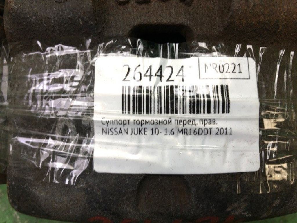 41001JN00A | Супорт гальмівний передн. прав. NISSAN JUKE 10-19 - Фото 3