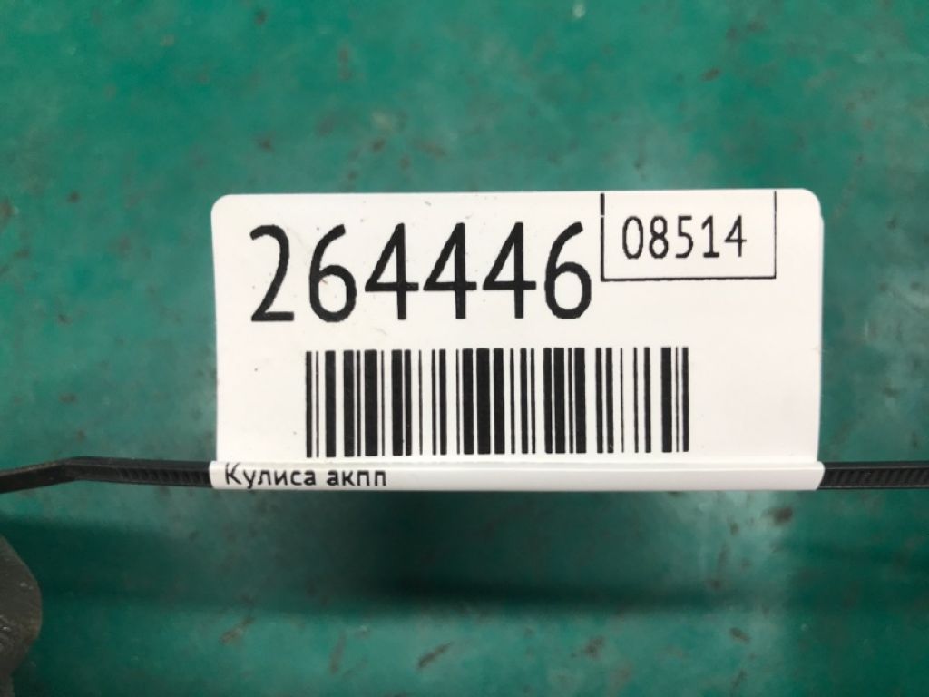 54000-TZ5-A92 | Кулиса АКПП ACURA MDX (YD3) 13-21 - Фото 2