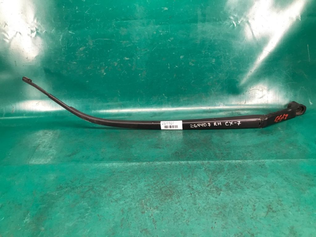 EG22-67-321C | Поводок стеклоочистителя передний прав. MAZDA CX-7 06-12