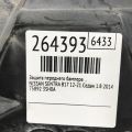 758923SH0A | Защита двигателя NISSAN SENTRA B17 12-21 - Превью 2