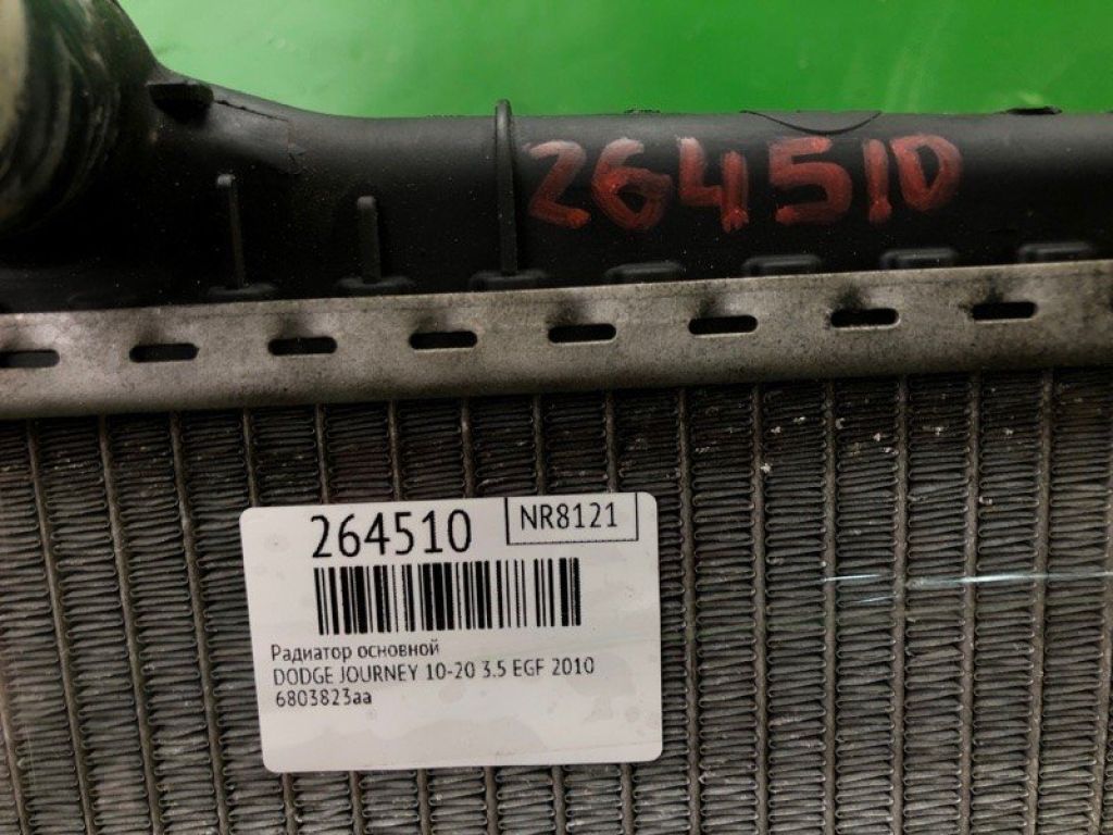 68038238AA | Радіатор основний DODGE JOURNEY 08-20 - Фото 2