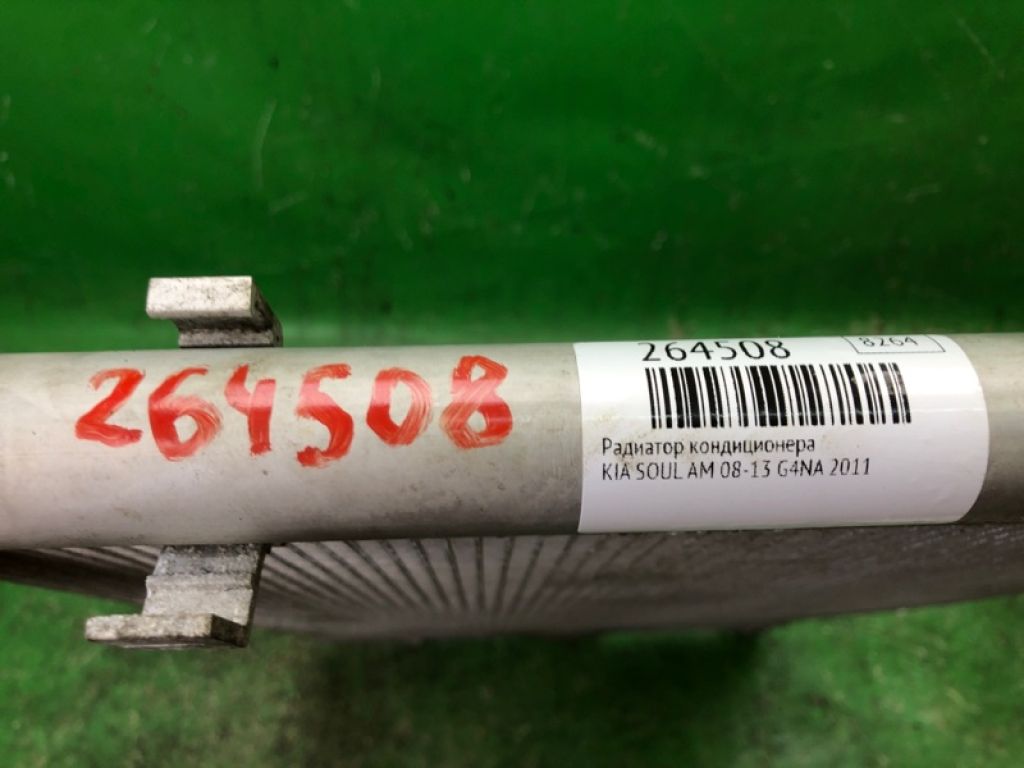 97606-2K600 | Радиатор кондиционера KIA SOUL AM 08-13 - Фото 2