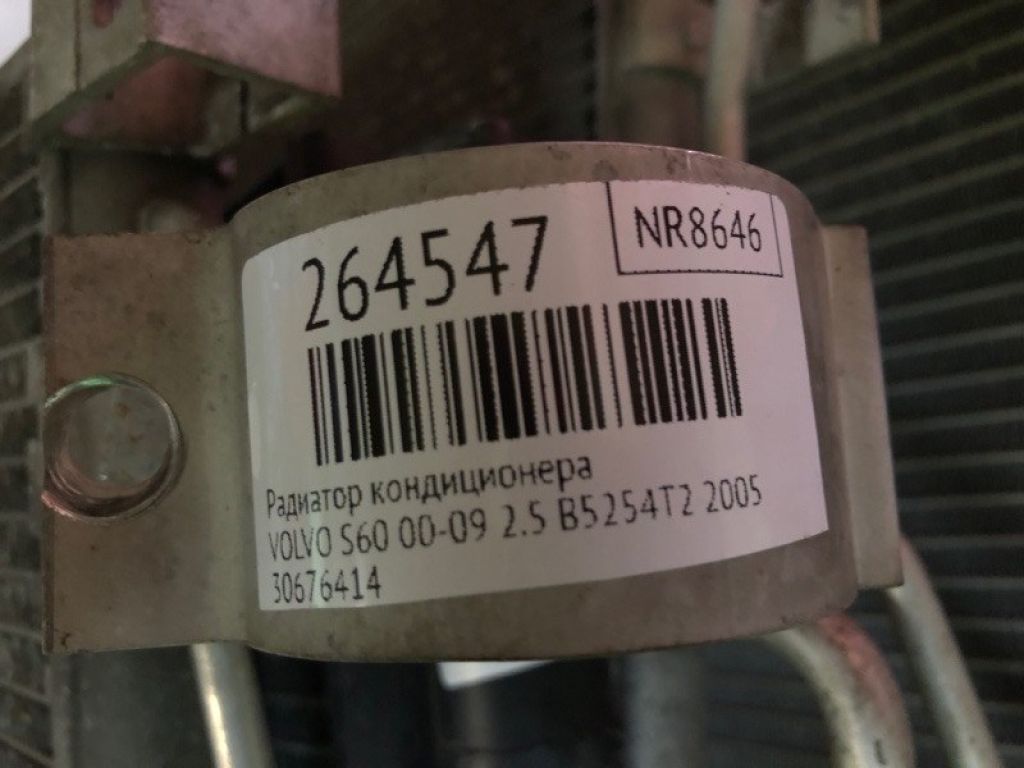 30676602 | Радиатор кондиционера VOLVO S60 00-09 - Фото 2