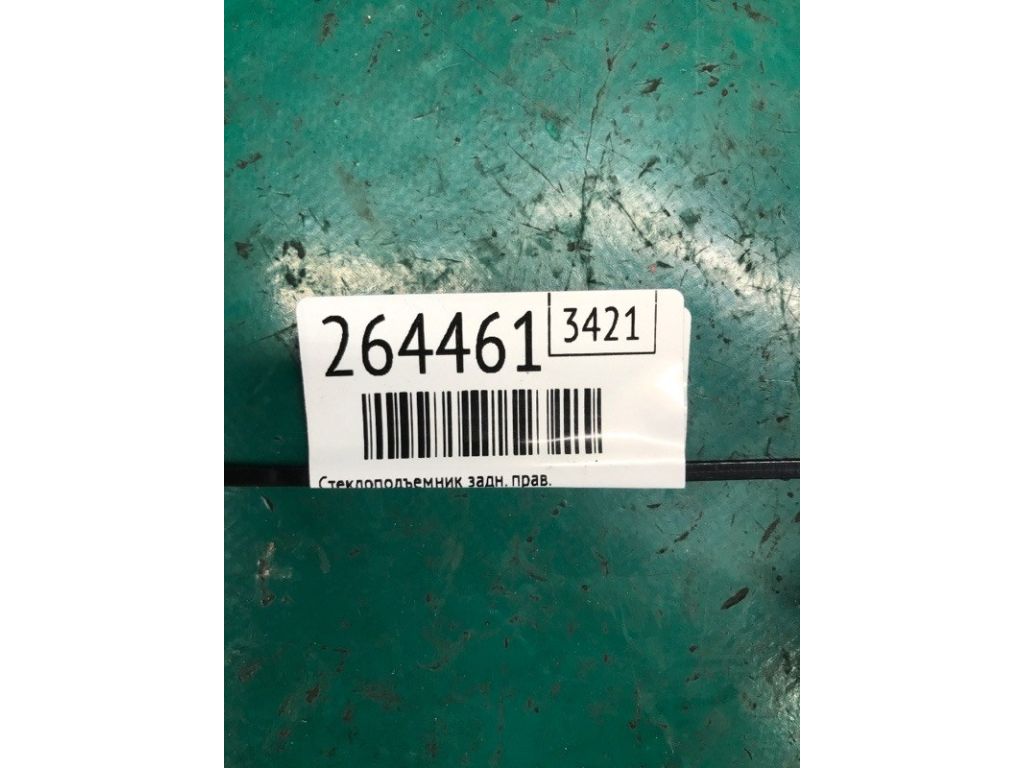 82720-CG000 | Склопідйомник задн. прав. INFINITI FX S50 03-08 - Фото 2