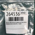 37830-PGK-A01 | Датчик абсолютного давления (MAP sensor) HONDA CIVIC ES 00-05 - Превью 2