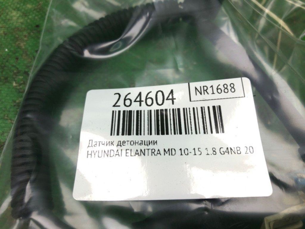 39250-2E000 | Датчик детонации HYUNDAI ELANTRA MD 10-15 - Фото 2
