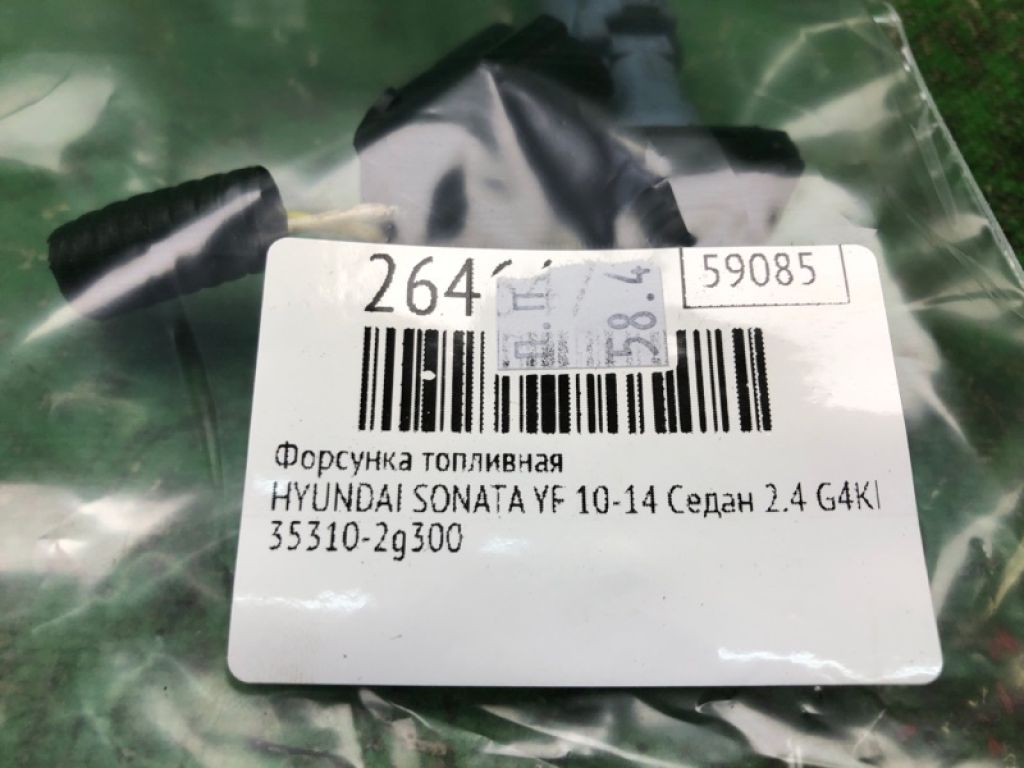 35310-2G300 | Форсунка топливная HYUNDAI SONATA YF 10-14 - Фото 2