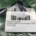 35310-2G300 | Форсунка топливная HYUNDAI SONATA YF 10-14 - Превью 2