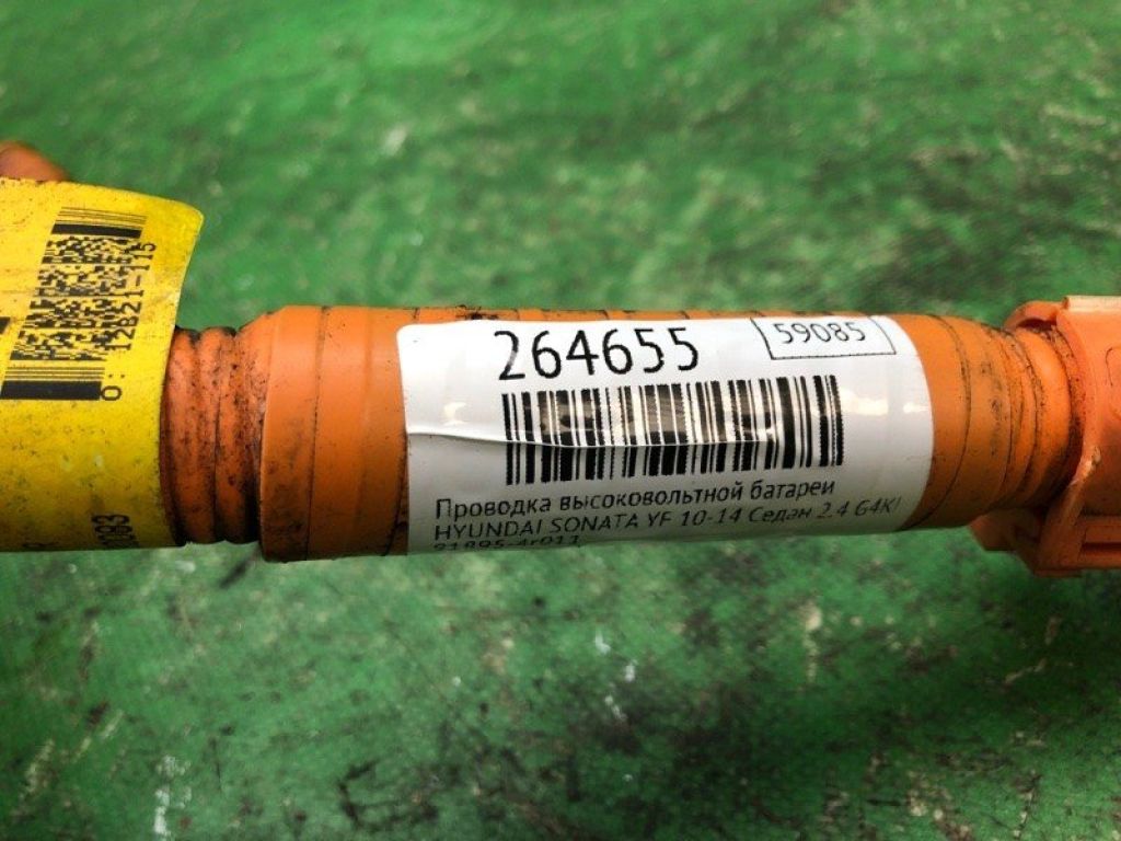91895-4R011 | Проводка высоковольтной батареи HYUNDAI SONATA YF 10-14 - Фото 2