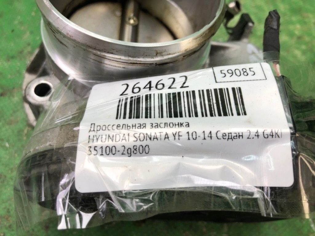 35100-2G800 | Дросельна заслінка HYUNDAI SONATA YF 10-14 - Фото 2