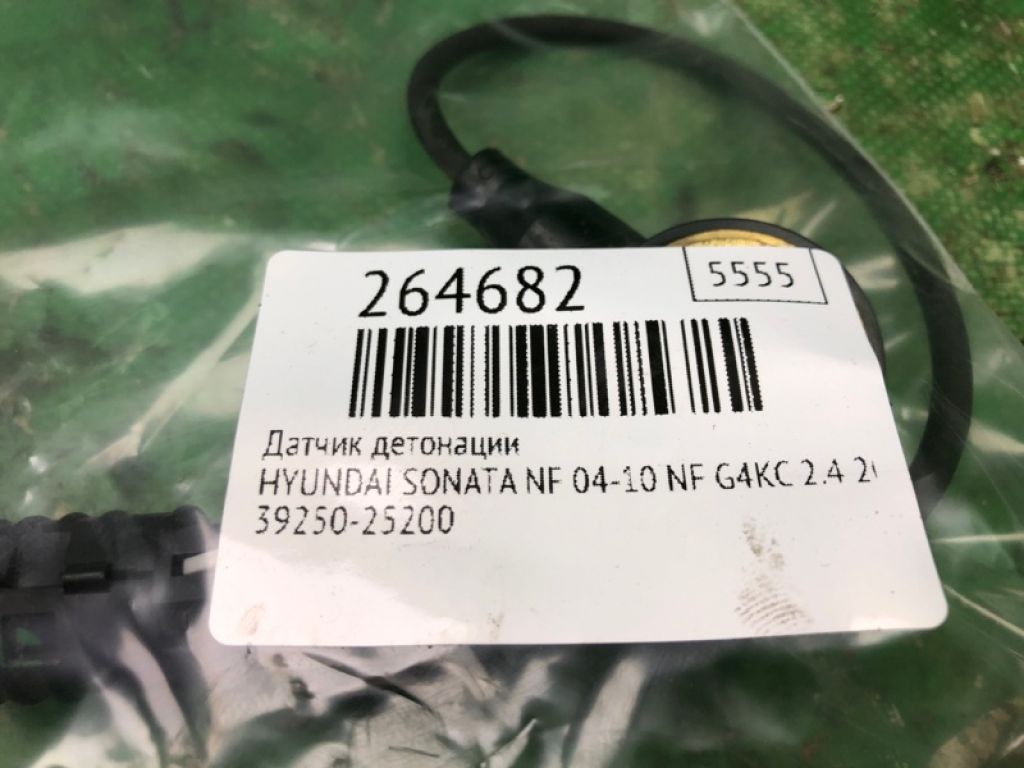 39250-25200 | Датчик детонації HYUNDAI SONATA NF 04-10 - Фото 2
