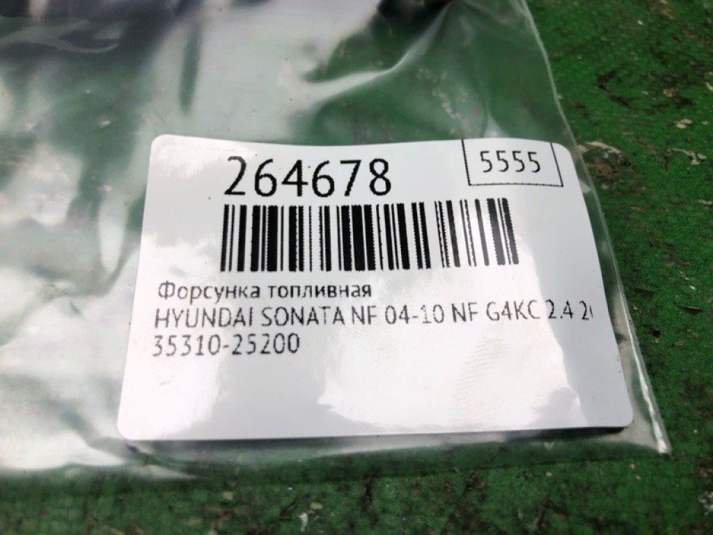 35310-25200 | Форсунка паливна HYUNDAI SONATA NF 04-10 - Фото 2