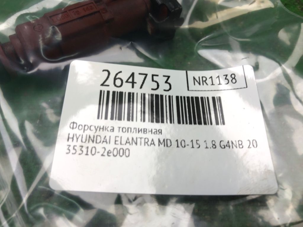 35310-2E000 | Форсунка паливна HYUNDAI ELANTRA MD 10-15 - Фото 2