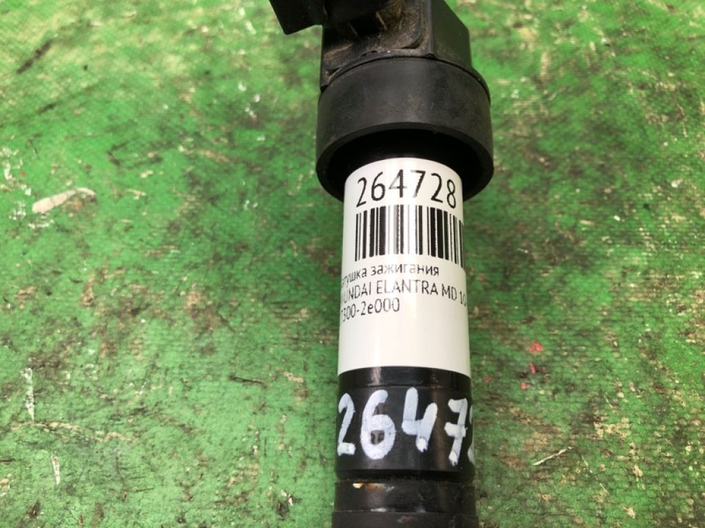 273002E000 | Катушка зажигания HYUNDAI ELANTRA MD 10-15 - Фото 2