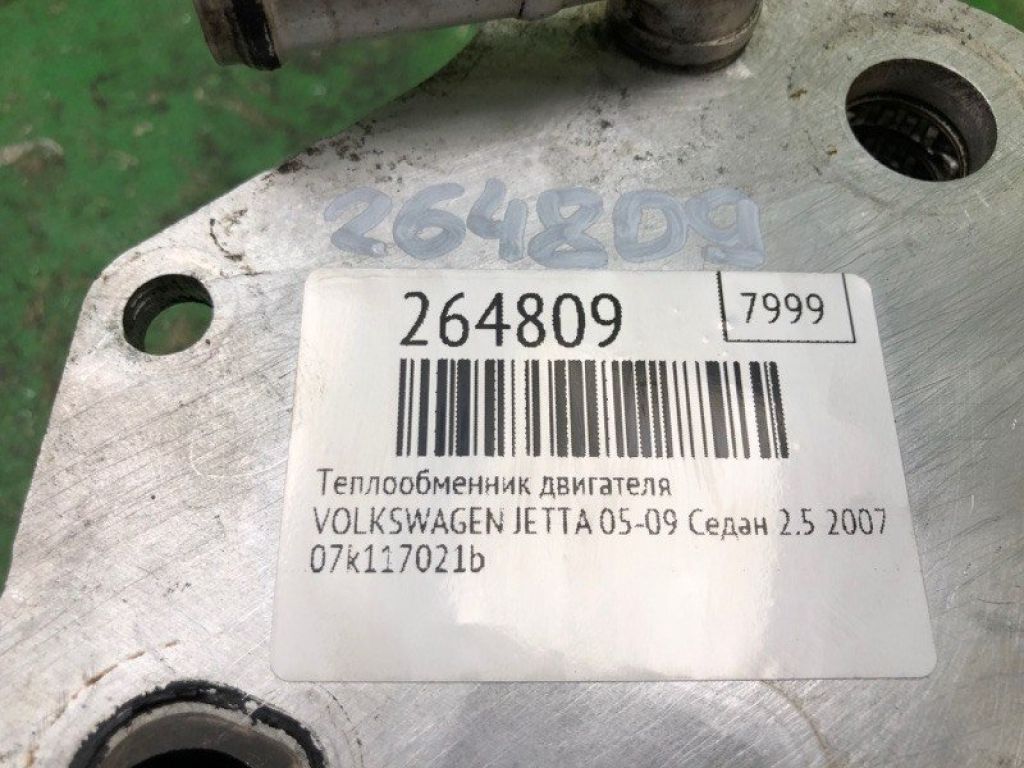 07K 117 021 C | Теплообмінник двигуна VOLKSWAGEN JETTA 05-10 - Фото 2