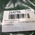 07K 906 031 C | Форсунка топливная VOLKSWAGEN JETTA 05-10 - Превью 2