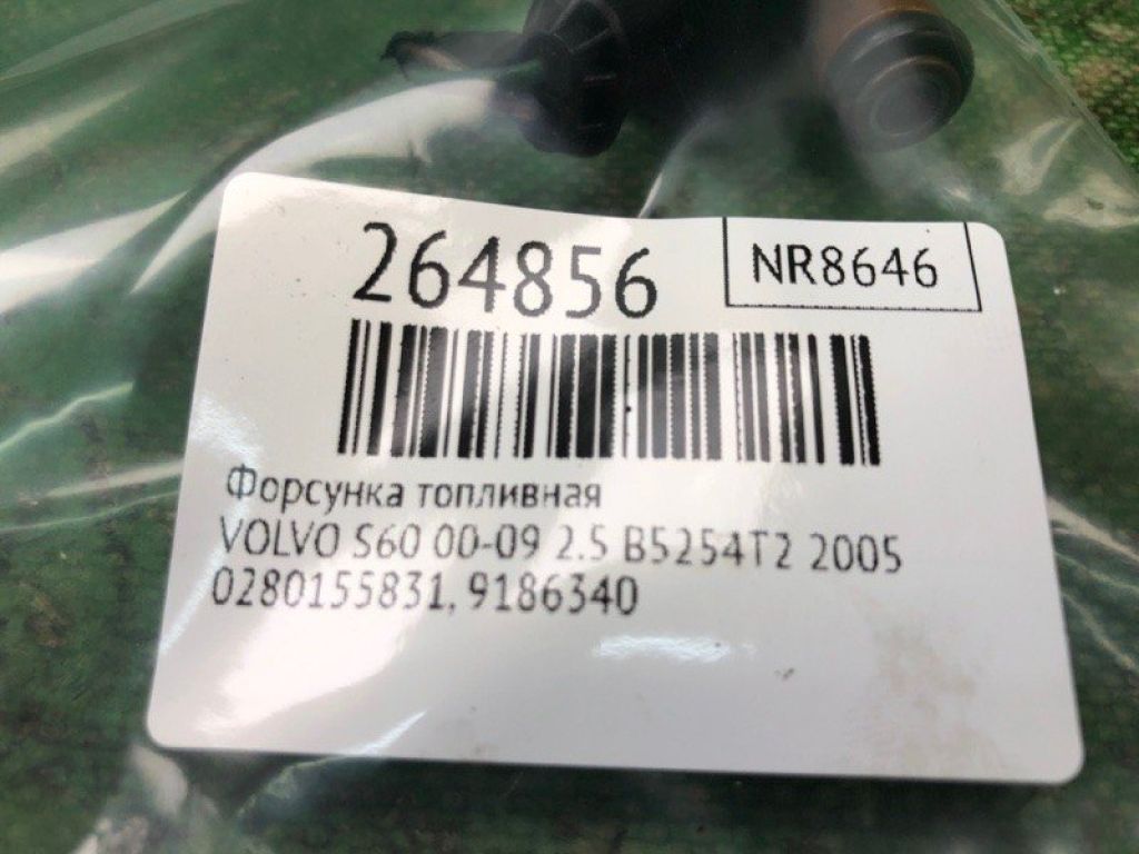 9186340 | Форсунка паливна VOLVO S60 00-09 - Фото 2
