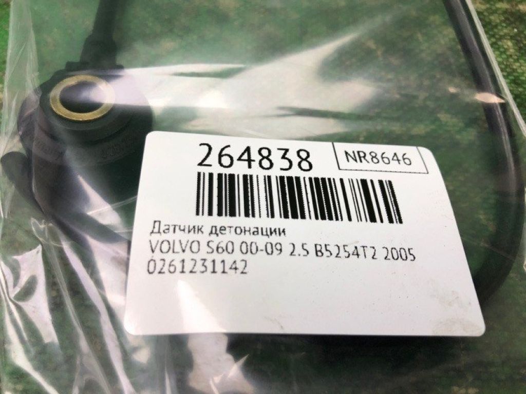 9432570 | Датчик детонації VOLVO S60 00-09 - Фото 2