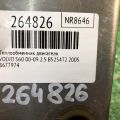 31201910 | Теплообменник двигателя VOLVO S60 00-09 - Превью 2