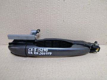 Ручка двери наружная задн. прав. MAZDA CX-5 (KE) 11-17