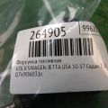 07K906031C | Форсунка паливна VOLKSWAGEN JETTA USA 10-17 - Прев'ю 2