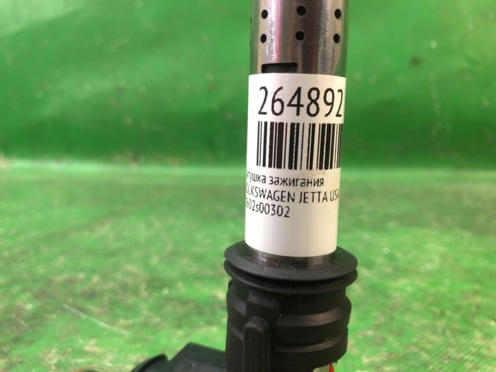 06E905115E | Котушка запалювання VOLKSWAGEN JETTA USA 10-17 - Фото 2
