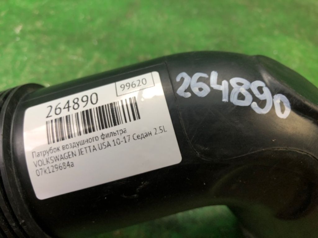 07K 129 684 B | патрубок повітряного фільтра VOLKSWAGEN JETTA USA 10-17 - Фото 2