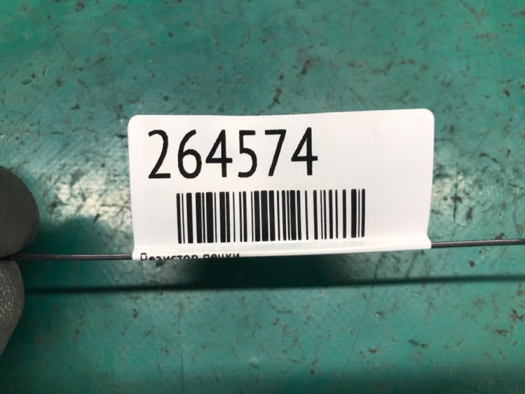 79330-SDG-W51 | Резистор печки ACURA MDX (YD2) 06-13 - Фото 2