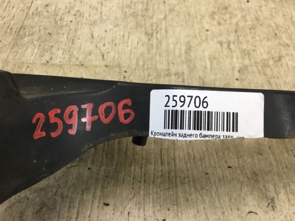 DS7Z-17788-B | Кронштейн заднего бампера лев. FORD FUSION 14- - Фото 2