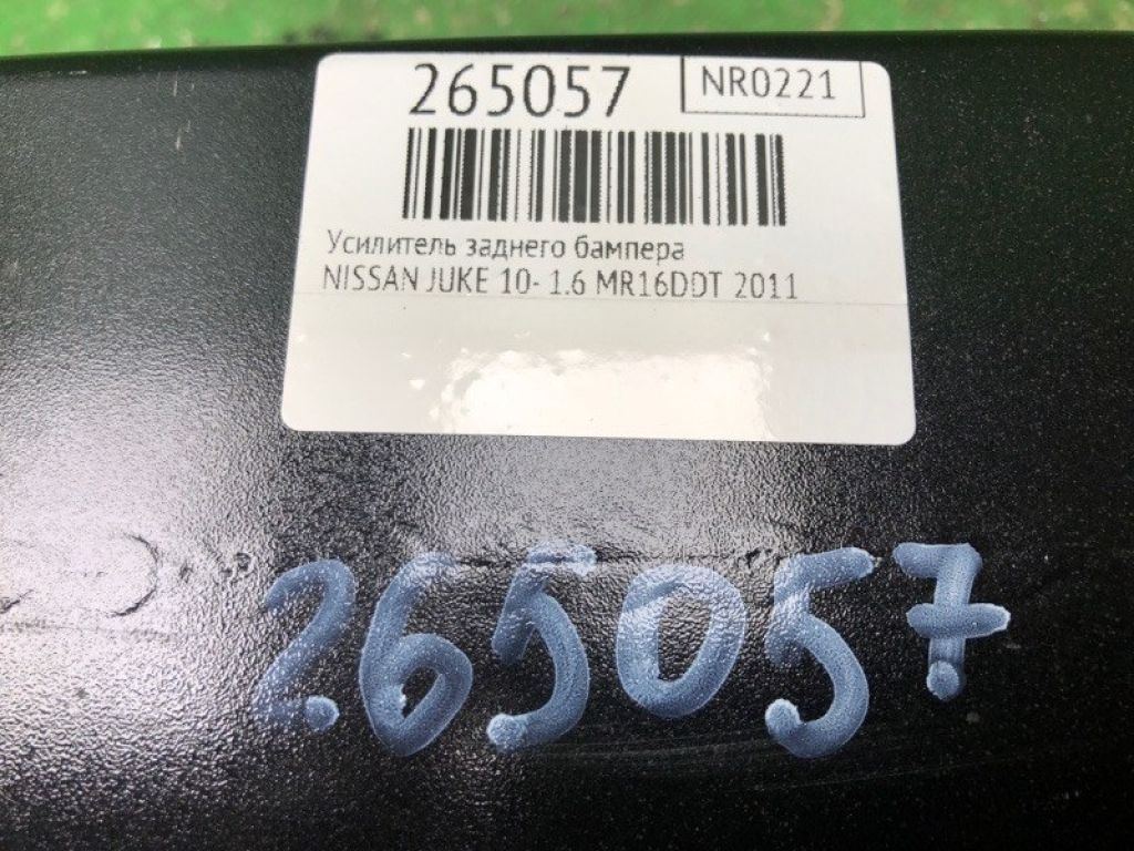 H50321KDDH | Підсилювач заднього бампера NISSAN JUKE 10-19 - Фото 2