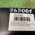 1K5807305 | Усилитель заднего бампера VOLKSWAGEN JETTA 05-10 - Превью 2