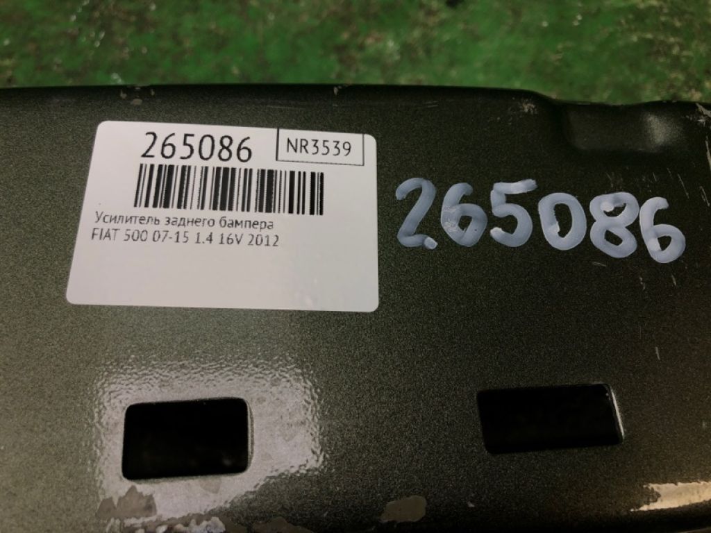5182465AB | Підсилювач заднього бампера FIAT 500 07-19 - Фото 2